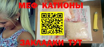 мефедрон VHQ Коммунар