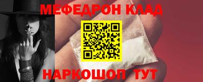 винт Беслан