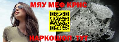 альфа пвп Берёзовский