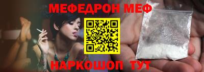 альфа пвп Берёзовский