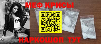 метамфетамин Комсомольск-на-Амуре