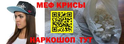 метамфетамин Комсомольск-на-Амуре