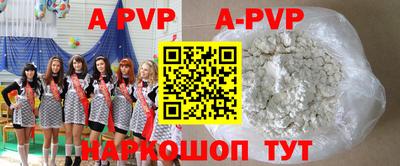 метамфетамин Комсомольск-на-Амуре