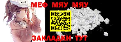 мефедрон VHQ Коммунар