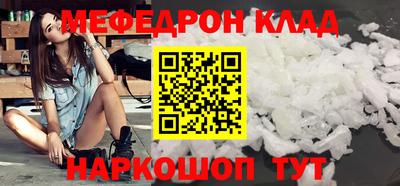 мефедрон VHQ Коммунар