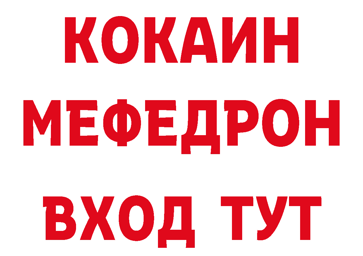 Альфа ПВП СК КРИС зеркало нарко площадка мега Карабулак