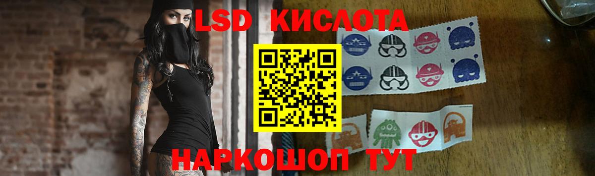 Лсд 25 экстази ecstasy  Карабулак  Лсд 25 экстази кислота 