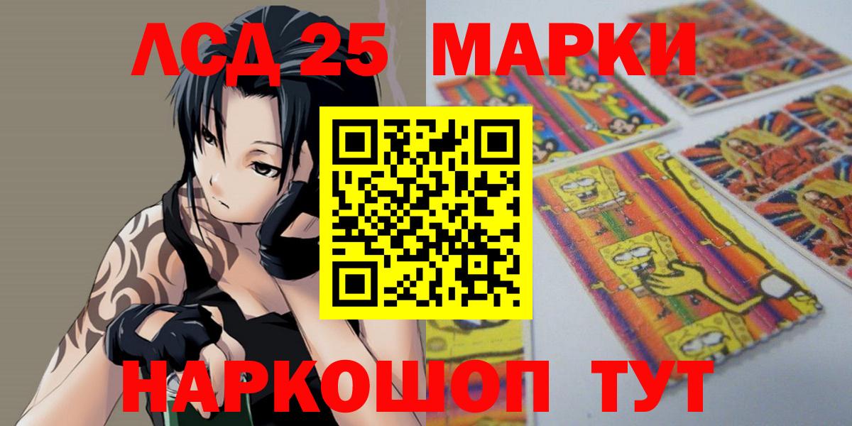 ЛСД экстази ecstasy  Вход с VPN  Карабулак 