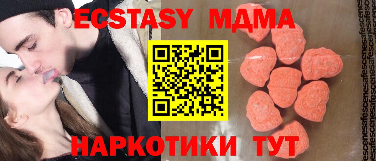 МДМА  MDMA VHQ  Карабулак  MDMA кристаллы 