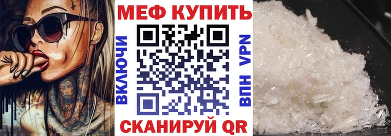 МЯУ-МЯУ VHQ Карабулак