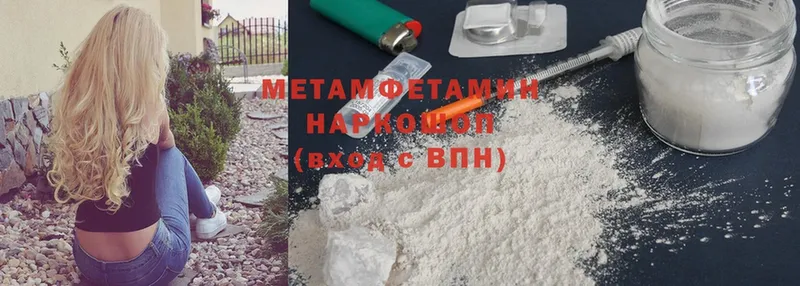 дарнет шоп  Карабулак  Первитин Methamphetamine 