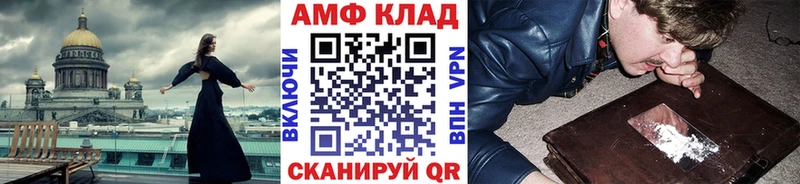 Первитин Methamphetamine  где купить наркотик  Карабулак 