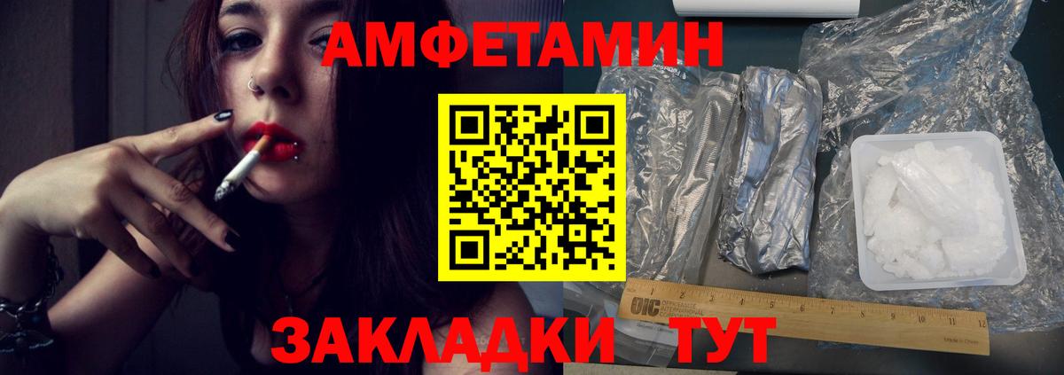 Первитин мет  Первитин мет  Вход с VPN  Карабулак 
