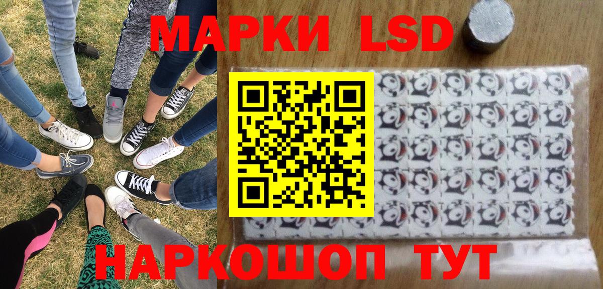 Наркотические марки 1500мкг  Карабулак 