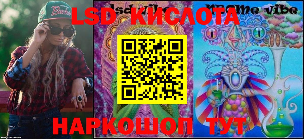 Наркотические марки 1500мкг Карабулак