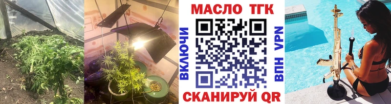 Дистиллят ТГК гашишное масло  Карабулак 