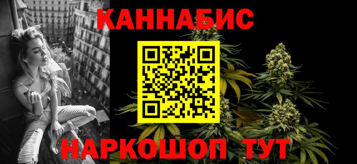 Конопля SATIVA & INDICA Карабулак