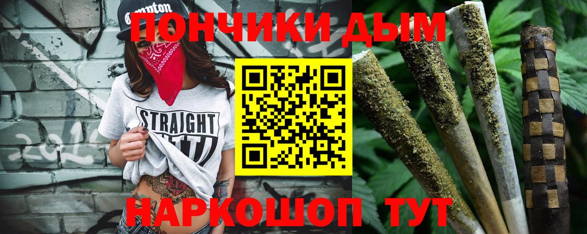 МАРИХУАНА семена  Канабис Amnesia  Бошки марихуана Bruce Banner  Карабулак  Вход с VPN 
